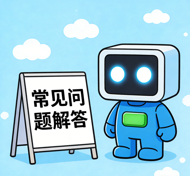 青岛恒行5平台常见问题